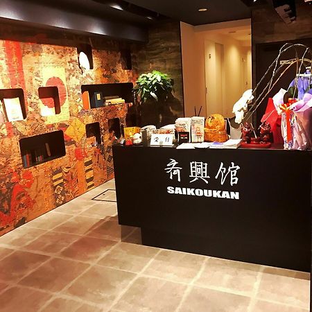 Hotel Saikoukan Osaka Exterior photo